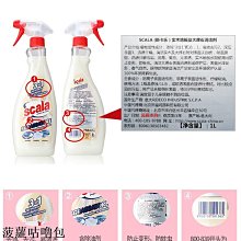 浴室清潔劑衛生間除黴垢不銹鋼水龍頭去水漬水垢清潔神器深層清潔  滿300發貨 歷史價格詳細信息