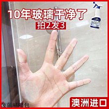 浴室清潔劑衛生間除黴垢不銹鋼水龍頭去水漬水垢清潔神器深層清潔  滿300發貨 歷史價格詳細信息