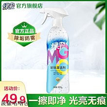 浴室玻璃擦【5入組】(沾水即用/免清洗劑) 鏡面擦 清潔海綿 浴室清潔 歷史價格詳細信息