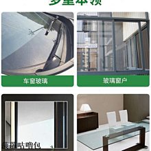 玻璃清潔劑玻璃清潔劑浴室玻璃水垢清除劑衛生間窗戶瓷磚去水漬去污漬清洗劑 新品 歷史價格詳細信息