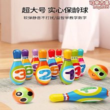 保齡球佳信保齡 專業保齡球 開孔 堵球服務 免運 歷史價格詳細信息