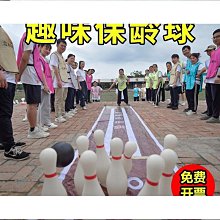 團建遊戲道具用品趣味運動會手腳並用墊戶外拓展活動訓練器材 歷史價格詳細信息