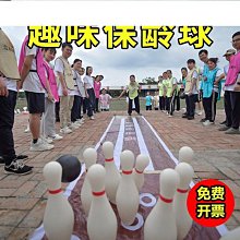 團建遊戲道具用品趣味運動會手腳並用墊戶外拓展活動訓練器材 歷史價格詳細信息