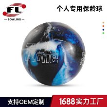 保齡球飛弧保齡球用品 保齡球球館公用球  4磅 5磅 6磅 7磅 8磅 免運 歷史價格詳細信息
