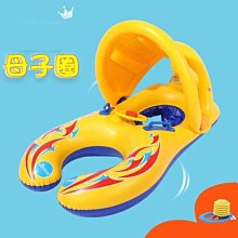 兒童游泳坐圈帶遮陽小孩泳圈嬰幼兒童腋下圈安全防側翻卡通泳圈-奇點家居 歷史價格詳細信息
