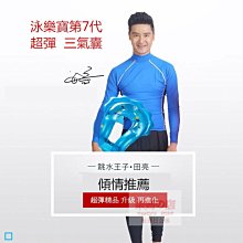 正品游泳氣囊游泳圈救生圈防水儲物包漂流袋游泳浮漂游泳裝備男女~特價正品促銷 歷史價格詳細信息