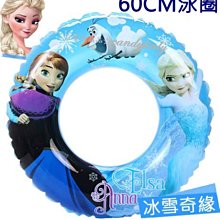 新款冰雪奇緣安靜書女孩子diy手工玩具艾莎公主換裝反復玩豆豆本 歷史價格詳細信息