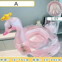 兒童坐圈寶寶游泳圈恐龍1-3-6歲腋下圈嬰幼兒男女童泳圈沙灘坐圈-奇點家居 歷史價格詳細信息