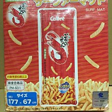 [mat]~ 永恆男用試管香水 歷史價格詳細信息