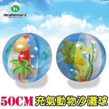 Bestway海龜抗UV充氣座圈34094 歷史價格詳細信息