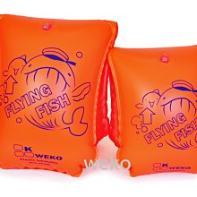 玩水趣 ~ 【台灣製造】weko飛魚手臂圈 手臂浮圈 游泳圈 (頂級款)大人小孩都可以用 含稅價 歷史價格詳細信息