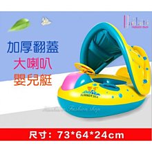夏日戲水魟魚造型充氣泳圈充氣浮排 歷史價格詳細信息
