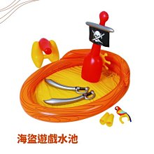 【Treewalker露遊】 海盜遊戲水池 pirate ship (配件齊全) 歷史價格詳細信息
