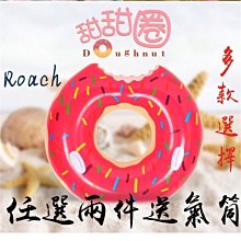 兒童 甜甜圈盤髮器2入-贈迷你瀏海貼kiret 歷史價格詳細信息