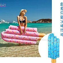 雪糕牛造型涼墊&隧道甜甜圈大貓窩─ 滿額贈品請勿單獨下單 歷史價格詳細信息