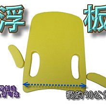 游泳浮板打水板eva 浮背腰漂浮帶腰帶A字板方板兒童成人游泳用品 游泳 夏季-陽光小屋 歷史價格詳細信息