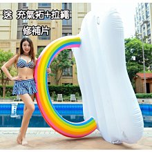雲朵彩虹浮排 贈繫繩 兒童浮排 成人浮排 水上遊戲 充氣浮排 泳池 D42030 歷史價格詳細信息
