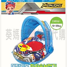 鋼鐵防衛隊 METALIONS 自動變形 暴風 第二代 玩具反斗城 歷史價格詳細信息