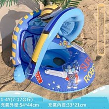 兒童游泳坐圈帶遮陽小孩泳圈嬰幼兒童腋下圈安全防側翻卡通泳圈-奇點家居 歷史價格詳細信息