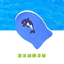 【Treewalker露遊】游泳充氣手臂圈 兒童助浮圈 海洋動物圖案 手臂助浮圈 手臂漂浮圈 水上用品 章魚/海星 歷史價格詳細信息