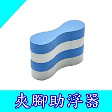 [Joy swims]聖手SAIN SOU SARBIS泳裝 小女【兩件式褲裝泳衣】【台灣製造】B 82428 歷史價格詳細信息