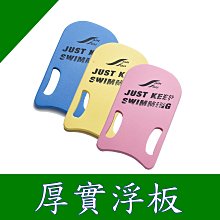 [Joy swims]聖手SAIN SOU SARBIS泳裝 小女【兩件式褲裝泳衣】【台灣製造】B 82428 歷史價格詳細信息