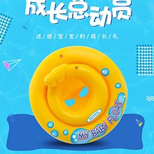 INTEX 0-3歲嬰兒座圈泳圈 新生幼兒寶寶趴圈 嬰兒坐圈 腋下圈 趴圈 水上必備59574【SV61108】BO雜貨 歷史價格詳細信息