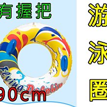 帶把手成人加厚雙人亮片水墨雲朵遊泳圈男女情侶水上充氣泳圈 歷史價格詳細信息