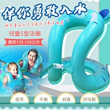 【UP101】【WEKO】24吋兒童可愛動物座圈(WE-2403) 歷史價格詳細信息