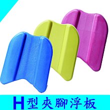 [Joy swims]聖手SAIN SOU SARBIS泳裝 小女【兩件式褲裝泳衣】【台灣製造】B 82428 歷史價格詳細信息