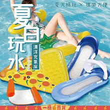 水上充氣網狀沙發水上躺椅 浮排 浮床浮板沖浪板 打水板水上玩具 歷史價格詳細信息