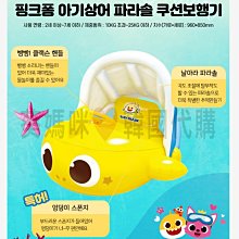 鯊魚兒童遊泳圈坐圈寶寶遮陽篷加厚救生圈沙灘防嗮0-1-2-3歲網紅 歷史價格詳細信息