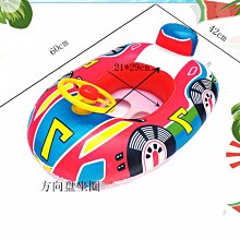 佳佳玩具 - 兒童坐圈 熊貓坐圈 飛機坐圈 飛機泳圈 游泳圈 寶寶坐圈 泳圈 0-5 歲小孩座圈【YF18853】 歷史價格詳細信息