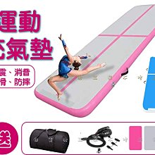 兒童睡袋充氣床-藍 +抽充二用電動打氣筒 歷史價格詳細信息