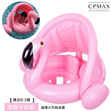 CPMAX 幼童純棉長袖T恤 幼童上衣 幼童長袖T恤 幼稚園T恤 女童T恤 男童T恤 幼童T恤上衣 小童T恤【T117】 歷史價格詳細信息