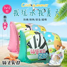 斑馬 長方刀 6.5吋  【大潤發】 歷史價格詳細信息