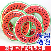 環保PVC浴室吸盤防滑地墊 腳踏墊 塑膠墊 防水安全防滑 歷史價格詳細信息