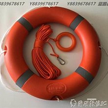2.5kg塑料船用救生圈 聚乙烯復合救生圈 船检救生圈 歷史價格詳細信息
