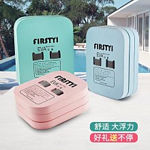 下殺-浮板背漂成人兒童游泳神器打水版初學者游泳助泳浮漂背漂游泳裝備 歷史價格詳細信息