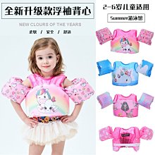 寶寶背心 毛圈保暖嬰兒背心 拉鍊式背心 秋冬童裝 BS4089 好娃娃 歷史價格詳細信息