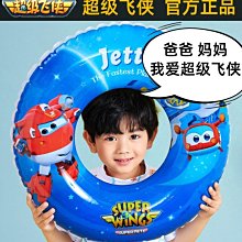 兒童游泳圈加厚款救生圈防側翻男女童游泳神器寶寶嬰幼兒腋下泳圈 歷史價格詳細信息