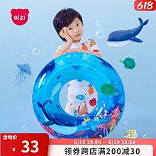 【熱賣精選】兒童游泳圈男童女童寶寶3歲防側翻腋下恐龍網紅充氣加厚卡通救生 歷史價格詳細信息