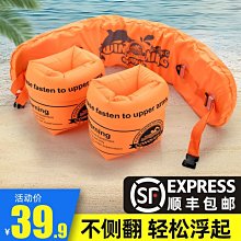 游泳裝備神器手臂圈水袖大人兒童初學者浮力背心背漂腰帶浮漂~特價正品促銷 歷史價格詳細信息