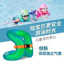 兒童游泳圈寶寶卡通手臂圈加厚嬰兒免充氣浮力衣浮力水袖安全加厚-奇點家居 歷史價格詳細信息