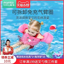 兒童游泳圈手臂圈安全防翻寶寶浮袖浮漂初學1-12歲成人水泡圈 歷史價格詳細信息