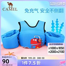 兒童游泳圈手臂圈安全防翻寶寶浮袖浮漂初學1-12歲成人水泡圈 歷史價格詳細信息