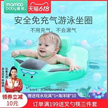 游泳圈蔓葆卡通游泳圈腋下寶寶趴圈0歲新生3個月以上防側翻幼兒浮圈救生圈 歷史價格詳細信息