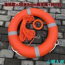 現貨熱銷-救生圈釣魚救生腰帶自動充氣救生裝備浮力救生衣大人便攜式救生圈成人 歷史價格詳細信息