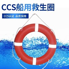 船用船檢CCS要求內齒是迴轉支承船用吊機 歷史價格詳細信息