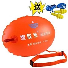 浪姿跟屁蟲游泳包成人加厚雙氣囊安全防水儲物漂流袋初學裝備浮漂~特價正品促銷 歷史價格詳細信息